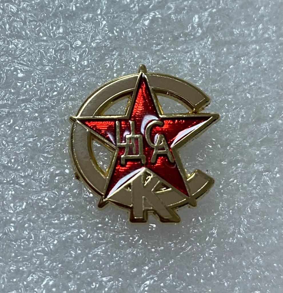 ЦСКА 1951-1956 СК ЦДСА эмблема, значок