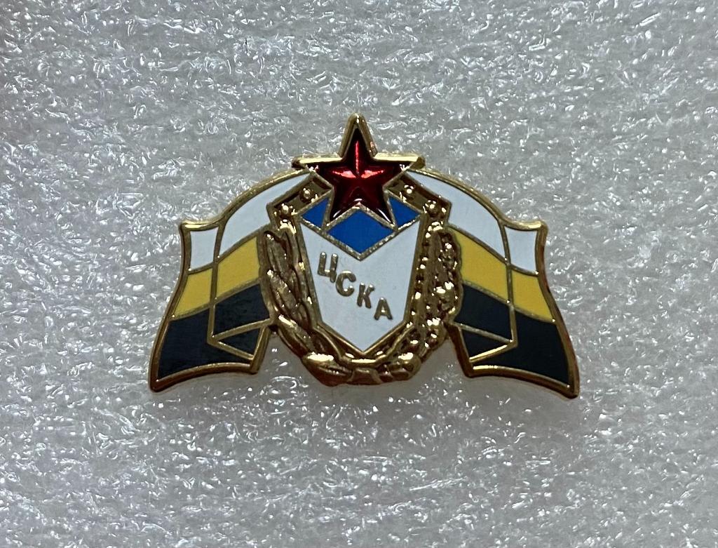 ЦСКА 1992-95 эмблема с Имперским флагом, значок ПОСЛЕДНИЙ