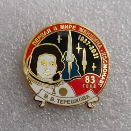 Космос Валентина Терешкова первая женщина-космонавт, значок-1