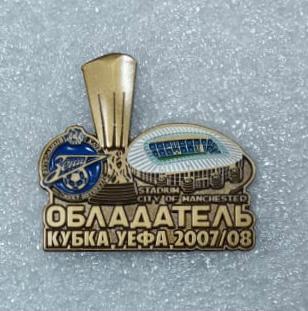 Зенит Спб обладатель Кубка UEFA 2001-7-2008 стадион Сити оф Манчестер, значок-1