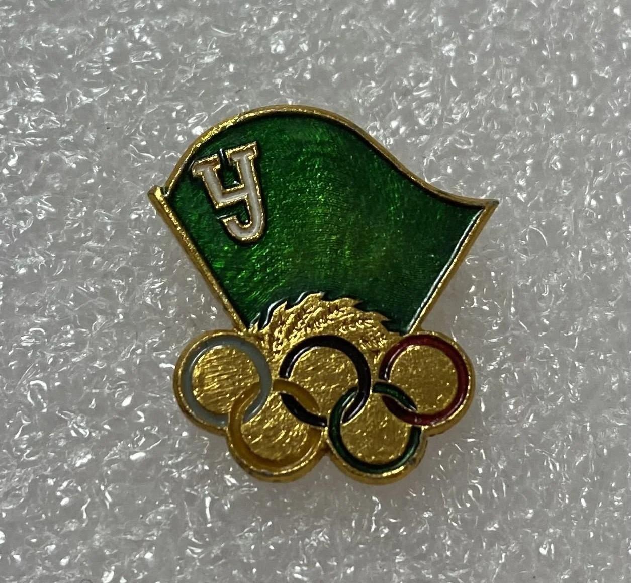 Урожай участник Олимпийского отбора Москва-1980, значок (редкий)