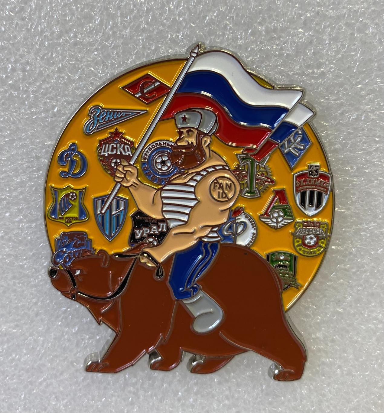 Мужик На медведе Россия NO FAN ID, значок-2