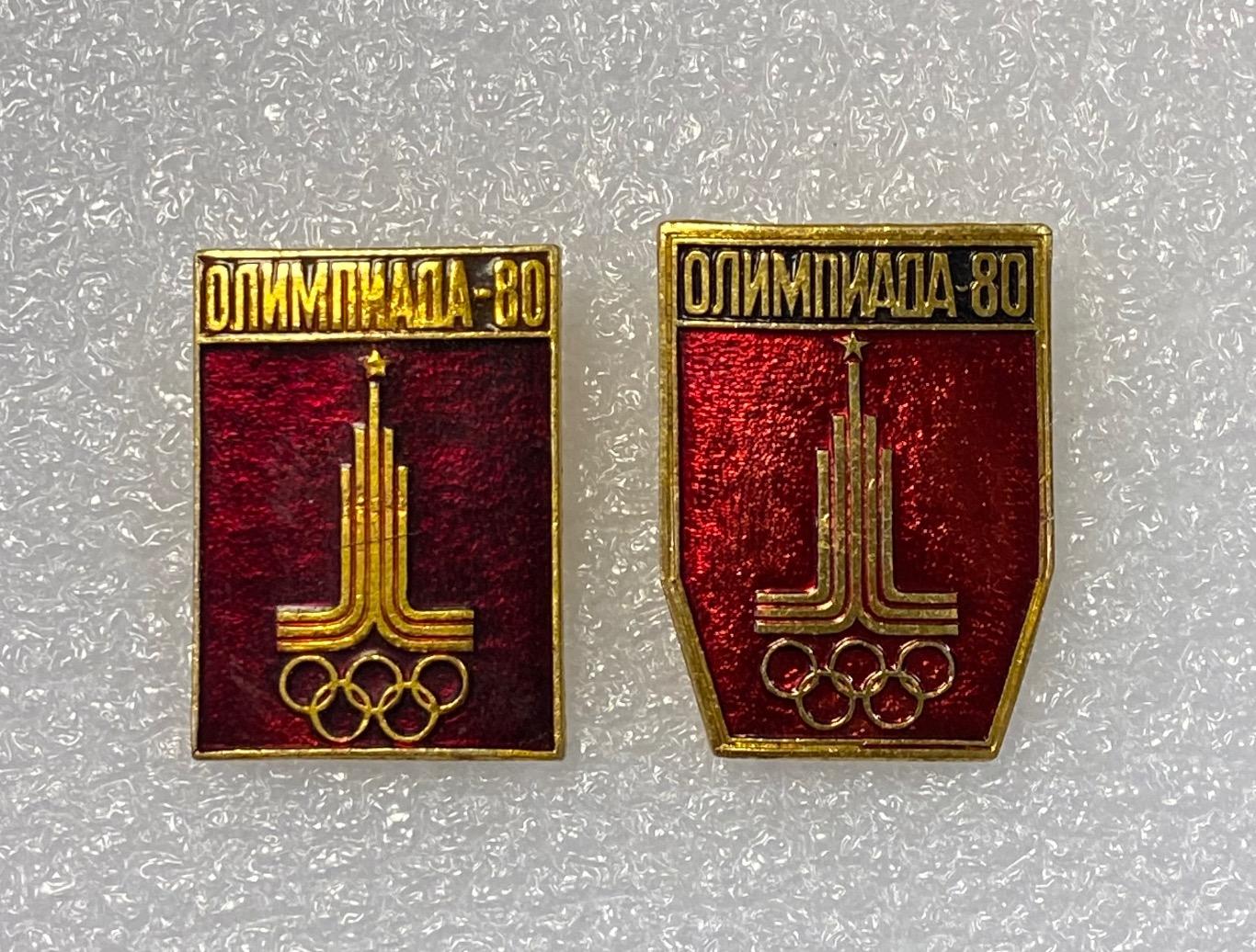 Москва-80 Олимпиада, набор 2 значка Олимпийская символика на красном фоне