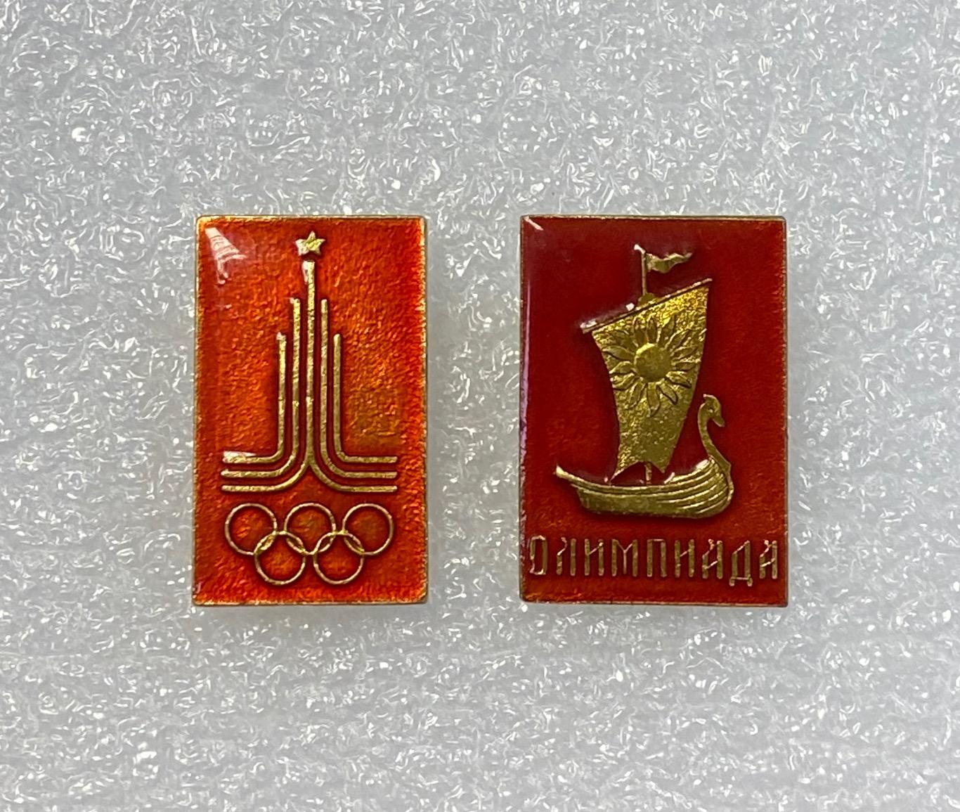 Москва-80 Олимпиада, Олимпийская ладья и символика, набор 2 значка