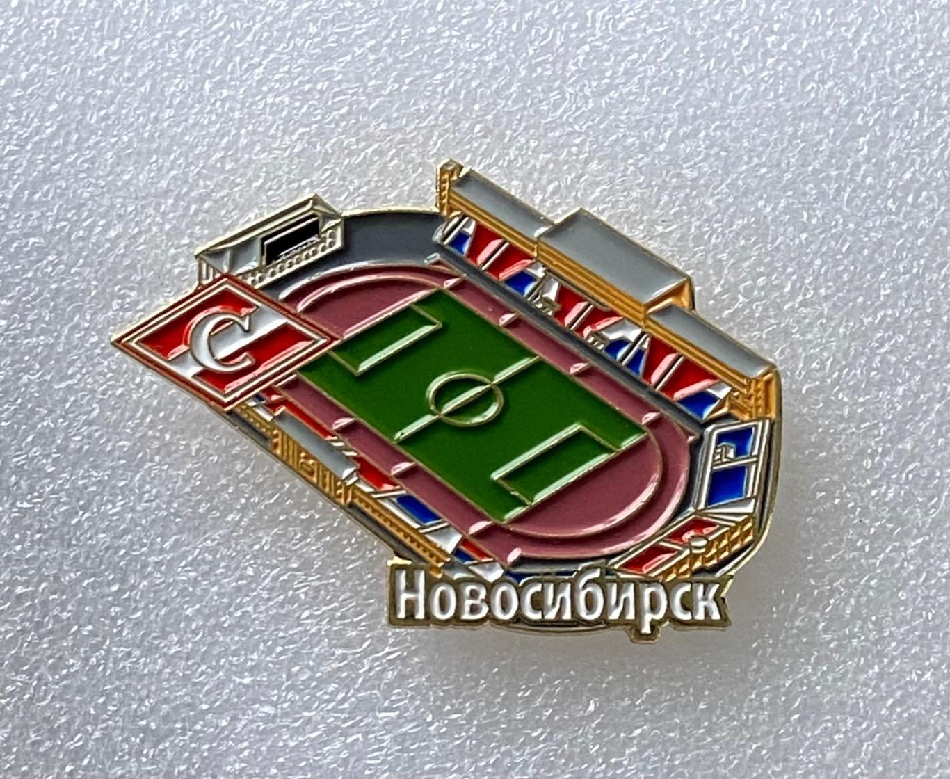 Стадион Спартак Новосибирск, значок