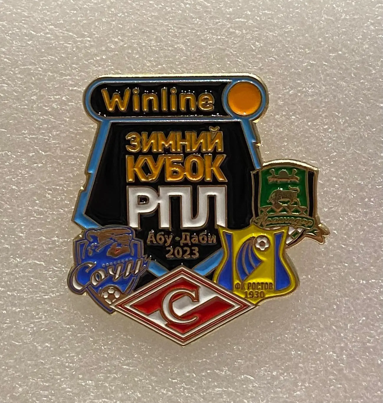 Зимний Кубок РПЛ 2023 Спартак Ростов Сочи Краснодар, значок-1