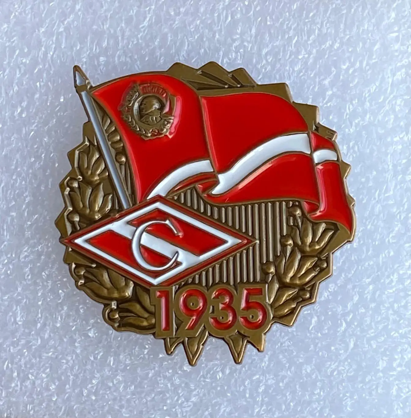 Спартак ДСО 1935 флаг и первый исторический ромб, значок-1