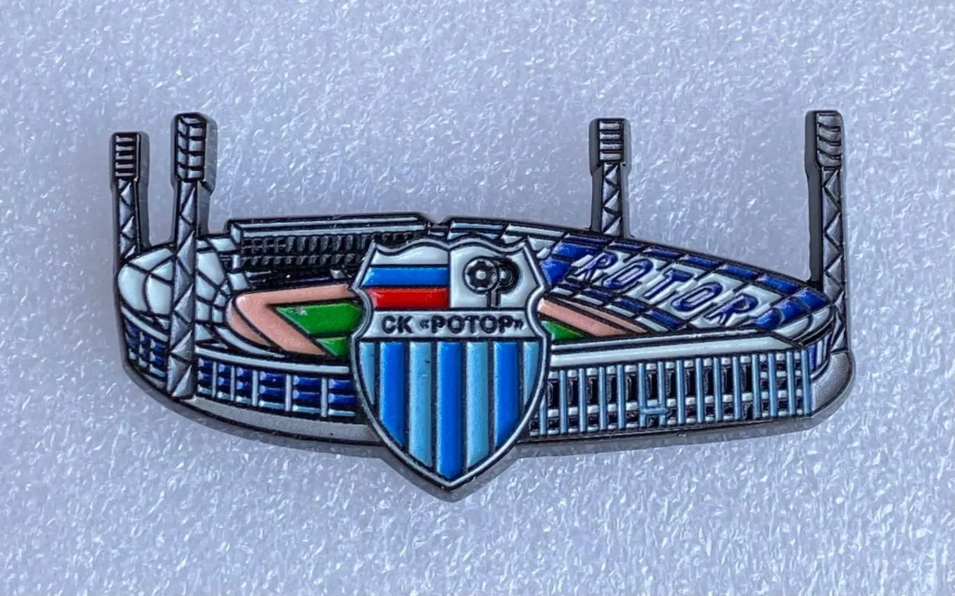 Стадион Центральный ФК Ротор Волгоград, значок-1