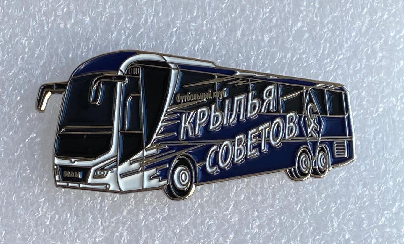 Крылья Советов ФК Самара клубный автобус, значок-2