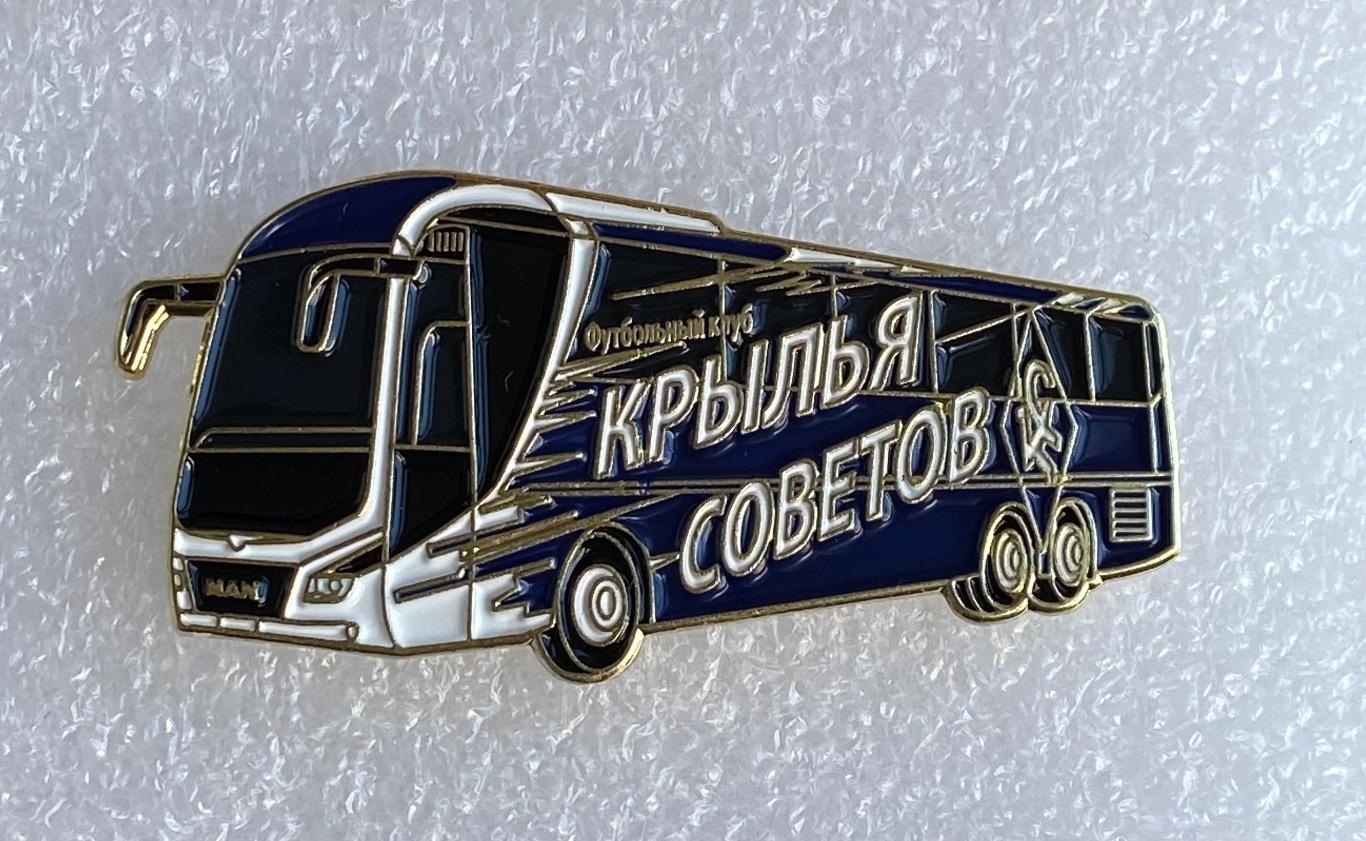 Крылья Советов ФК Самара клубный автобус, значок-1