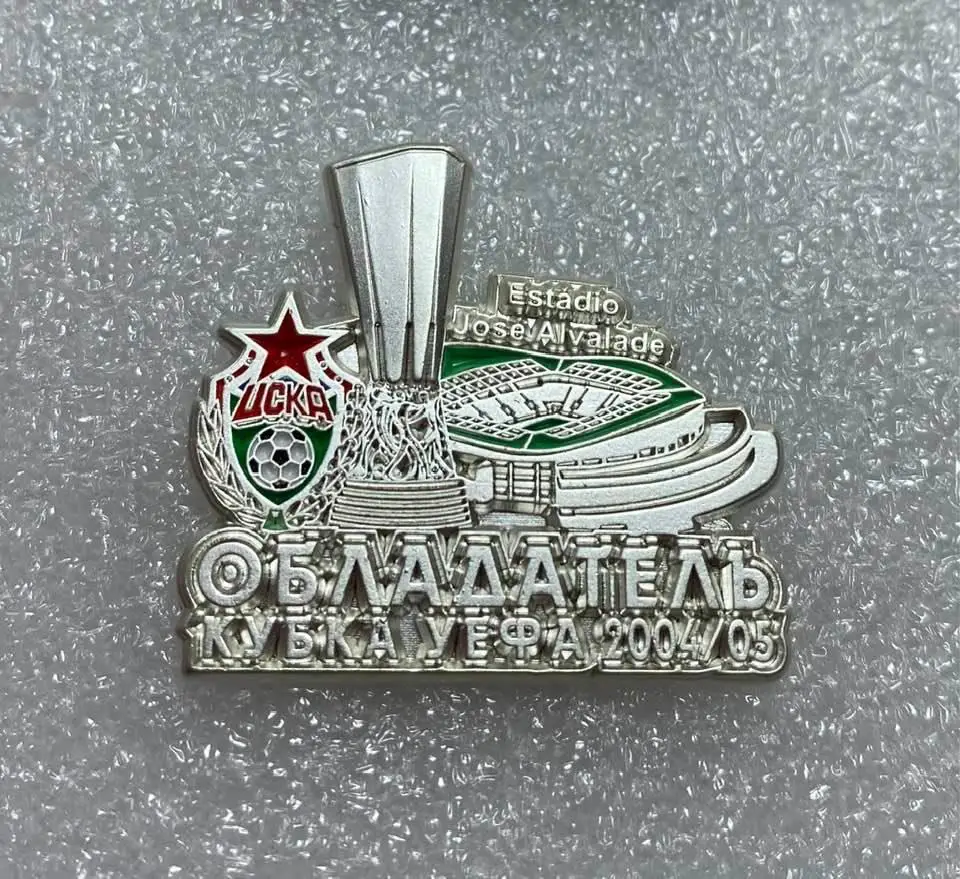 ЦСКА обладатель Кубка УЕФА 2004-2005 стадион, значок-3 ПОСЛЕДНИЙ