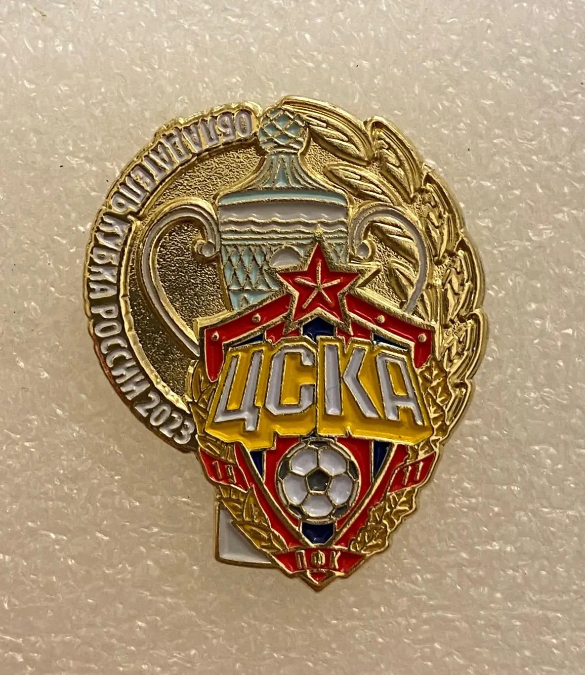 ЦСКА обладатель Кубка России по футболу 2023, значок-2