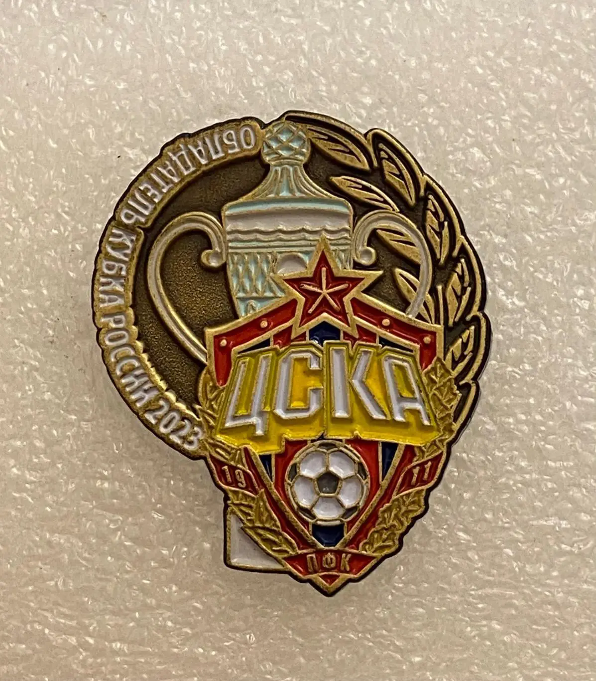 ЦСКА обладатель Кубка России по футболу 2023, значок-1
