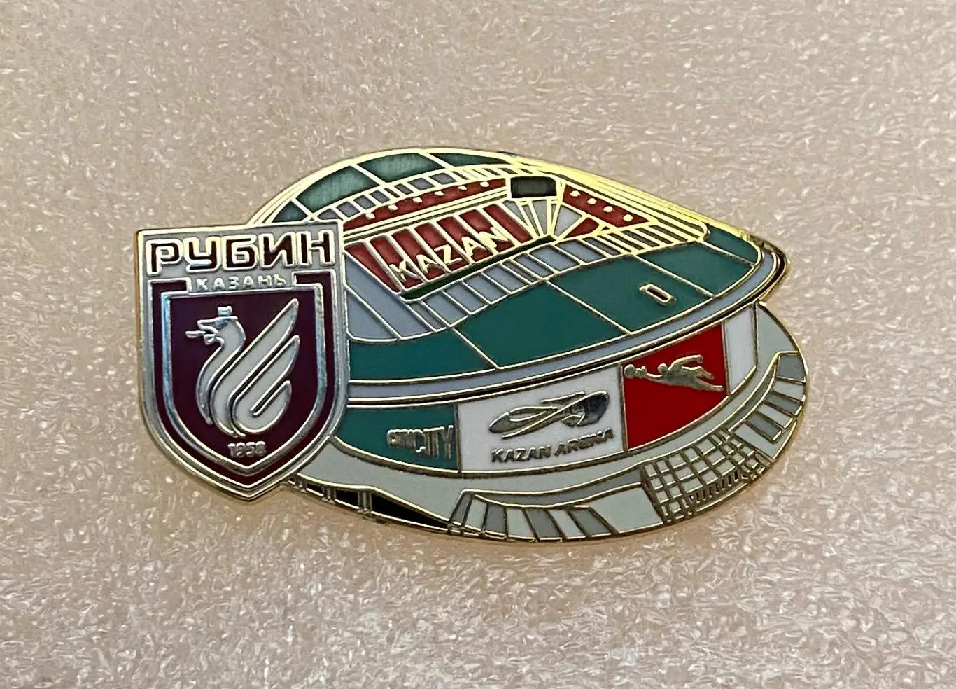 Стадион Казань Арена, значок ПОСЛЕДНИЙ