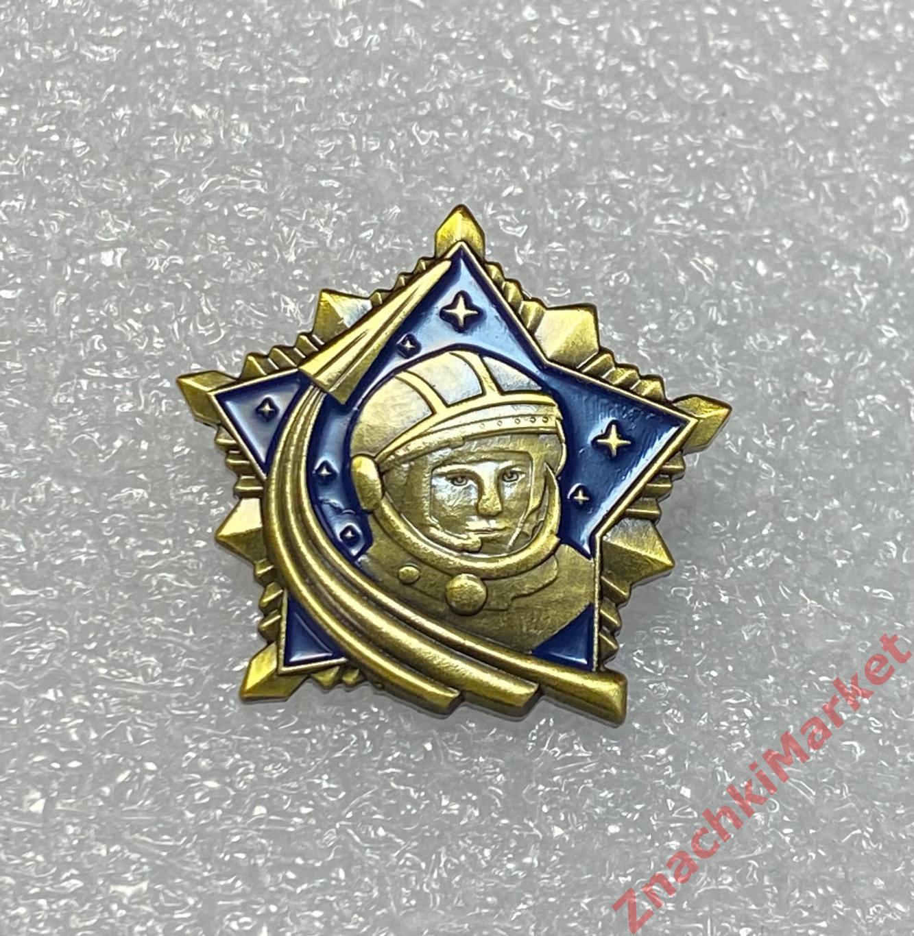Космос Знак ордена Юрия Гагарина, значок-2