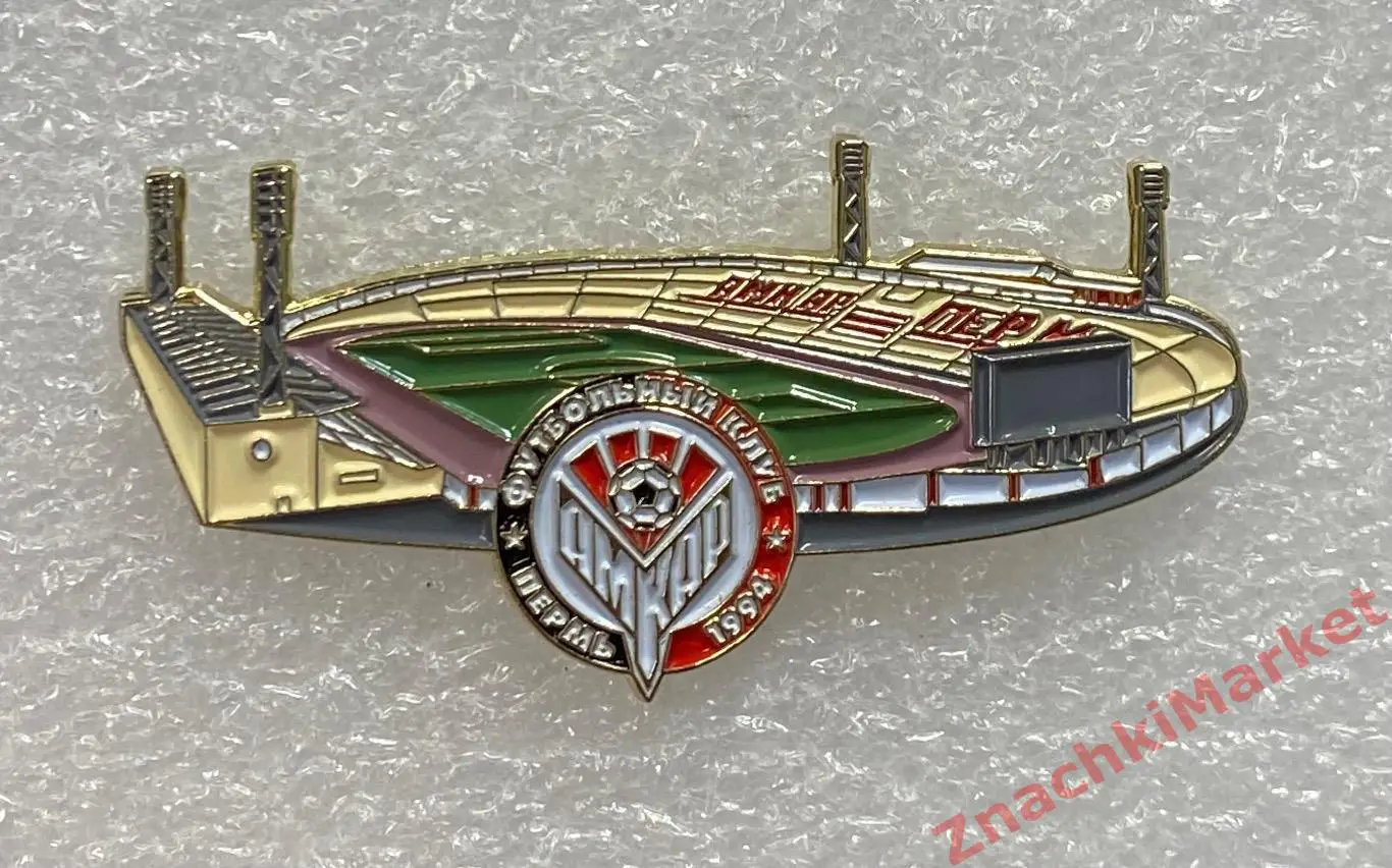 Стадион Звезда город Пермь ФК Амкар, значок-1