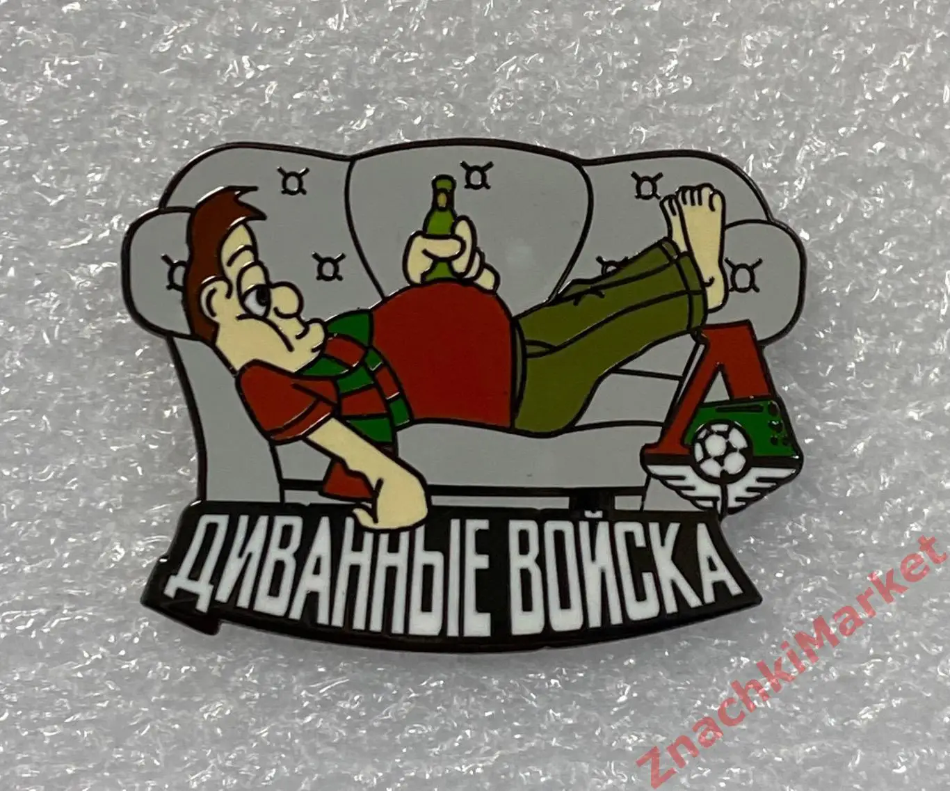 Диванные войска ФК Локомотив, значок-2