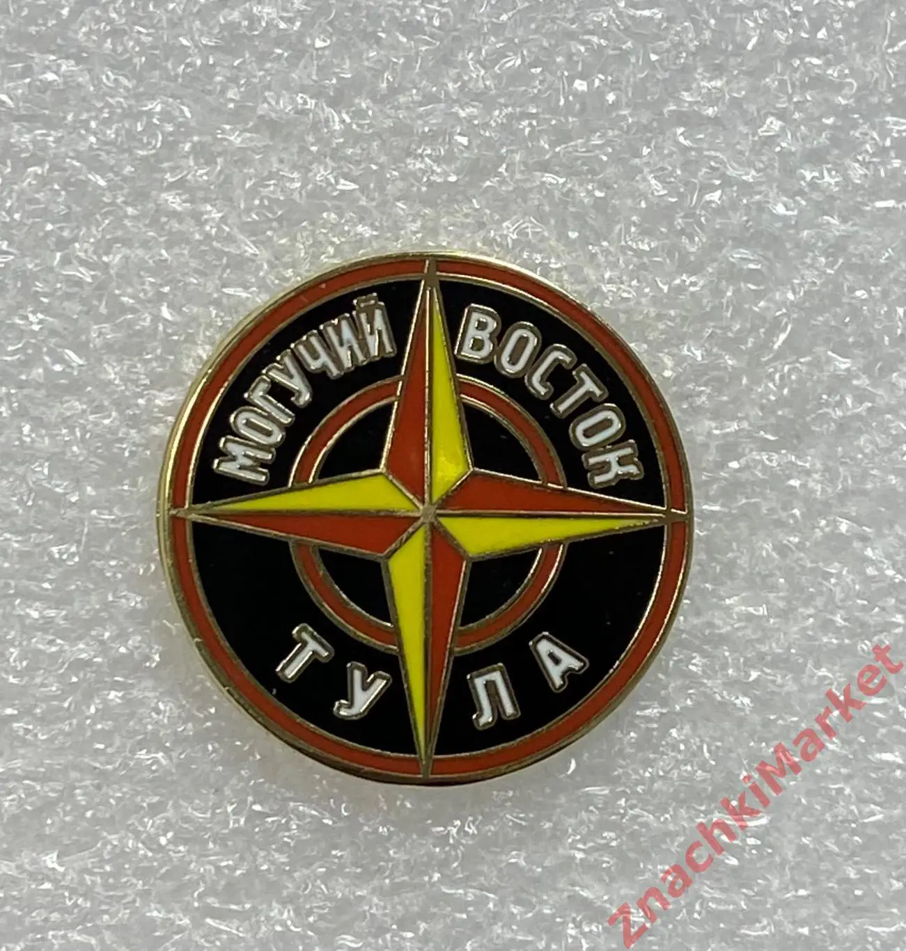 Арсенал Тула ФК Могучий Восток Stone Island, значок-1