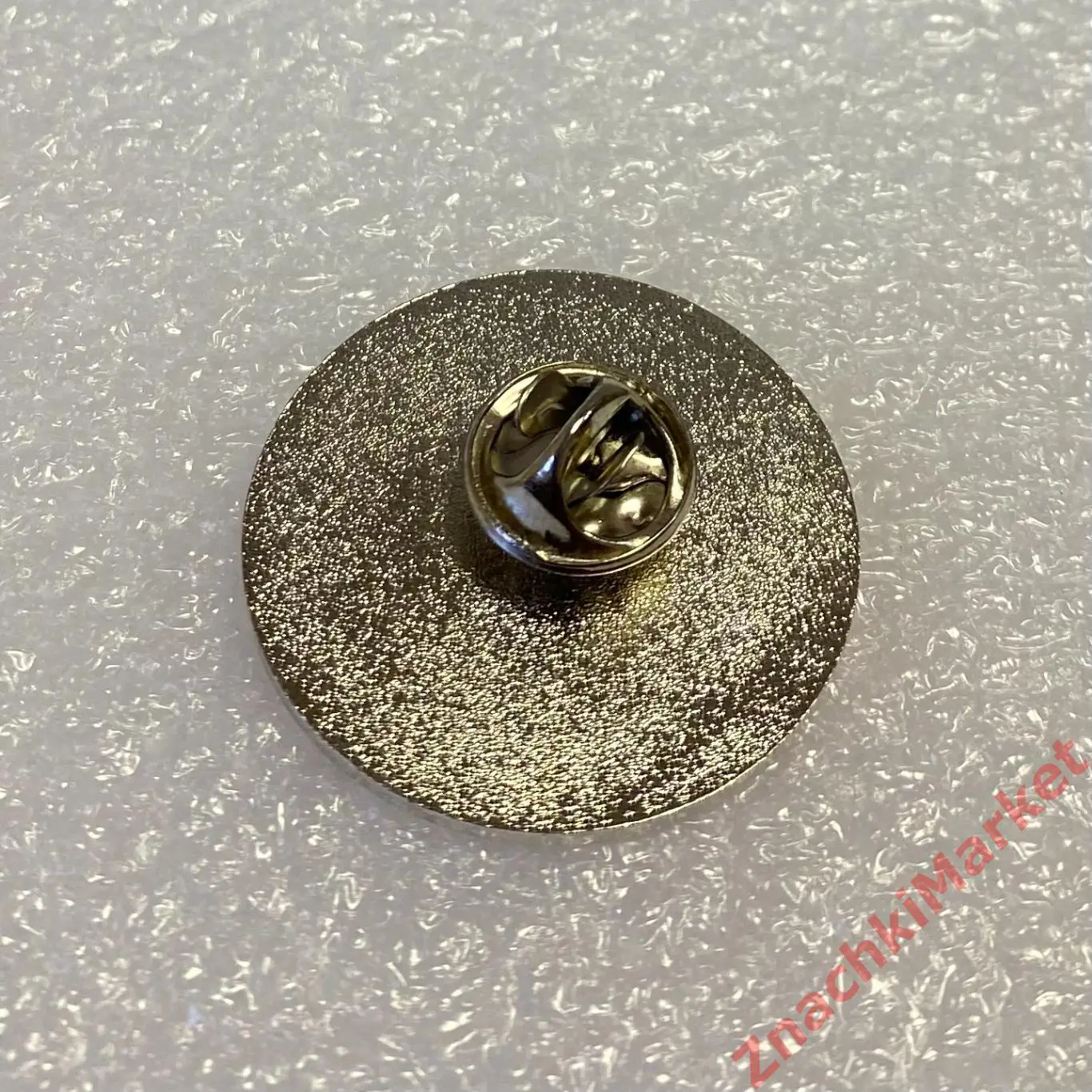 Спартак Я Мясной, значок-1 1