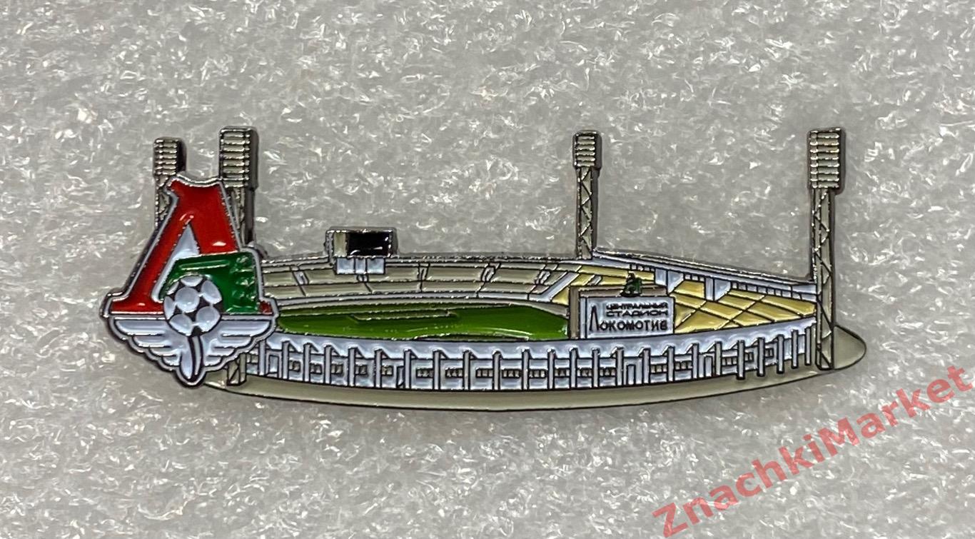 Стадион Локомотив Москва 1966 г, значок-2