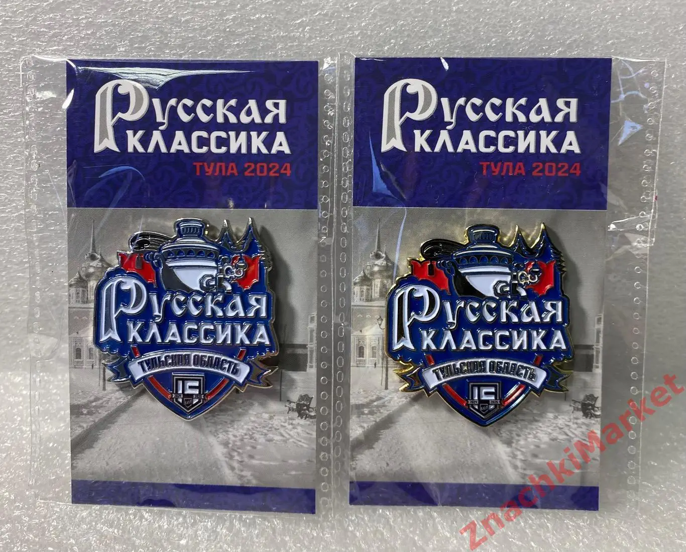 Хоккей ВХЛ Русская классика 2024 Тульская область, значок-2(в пакете)