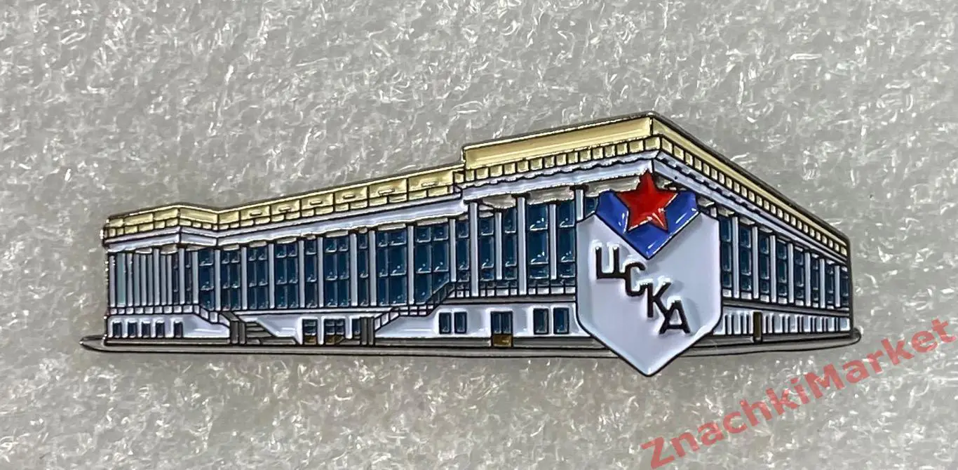 Стадион Малая спортивная арена Лужники ХК ЦСКА, значок-2