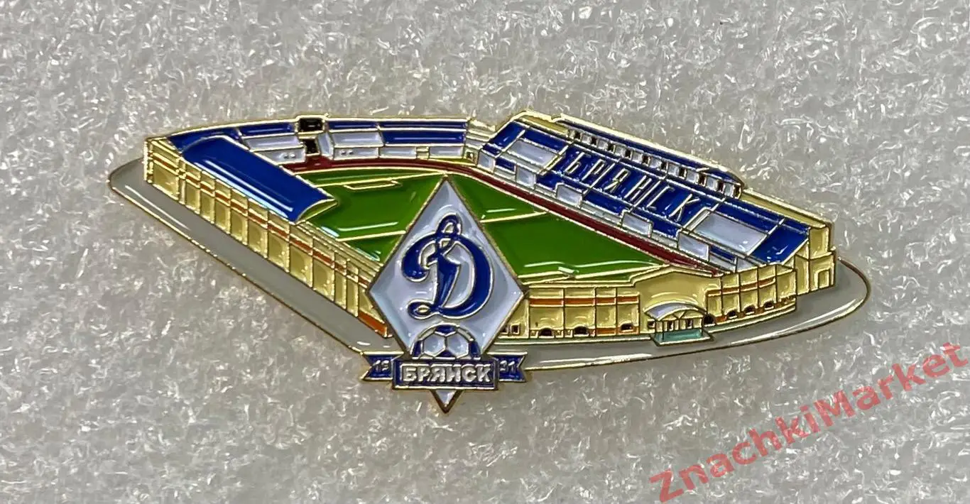 Стадион Динамо ФК Динамо Брянск, значок-1