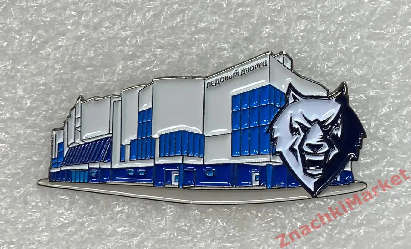 Стадион СКК Ледовый Нефтехим Арена г. Нижнекамск ХК Нефтехимик, значок-2