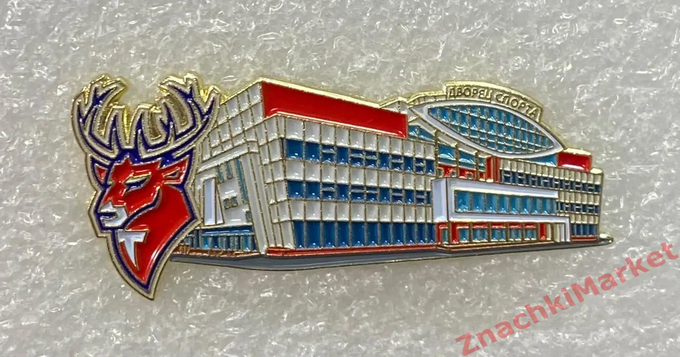 Стадион Дворец спорта Нагорный г. Нижний Новгород ХК Торпедо НН, значок-1