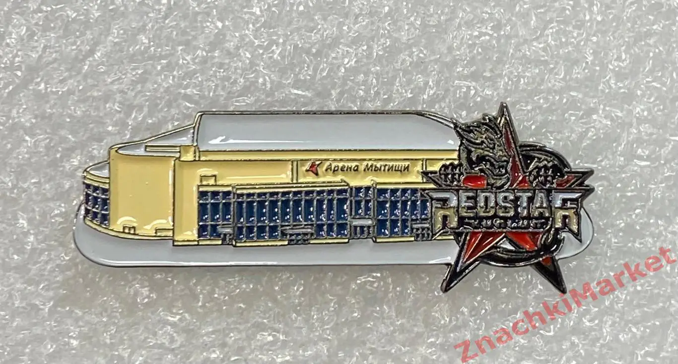 Стадион Дворец спорта Арена Мытищи ХК Редстар Кунлунь Китай, значок-2
