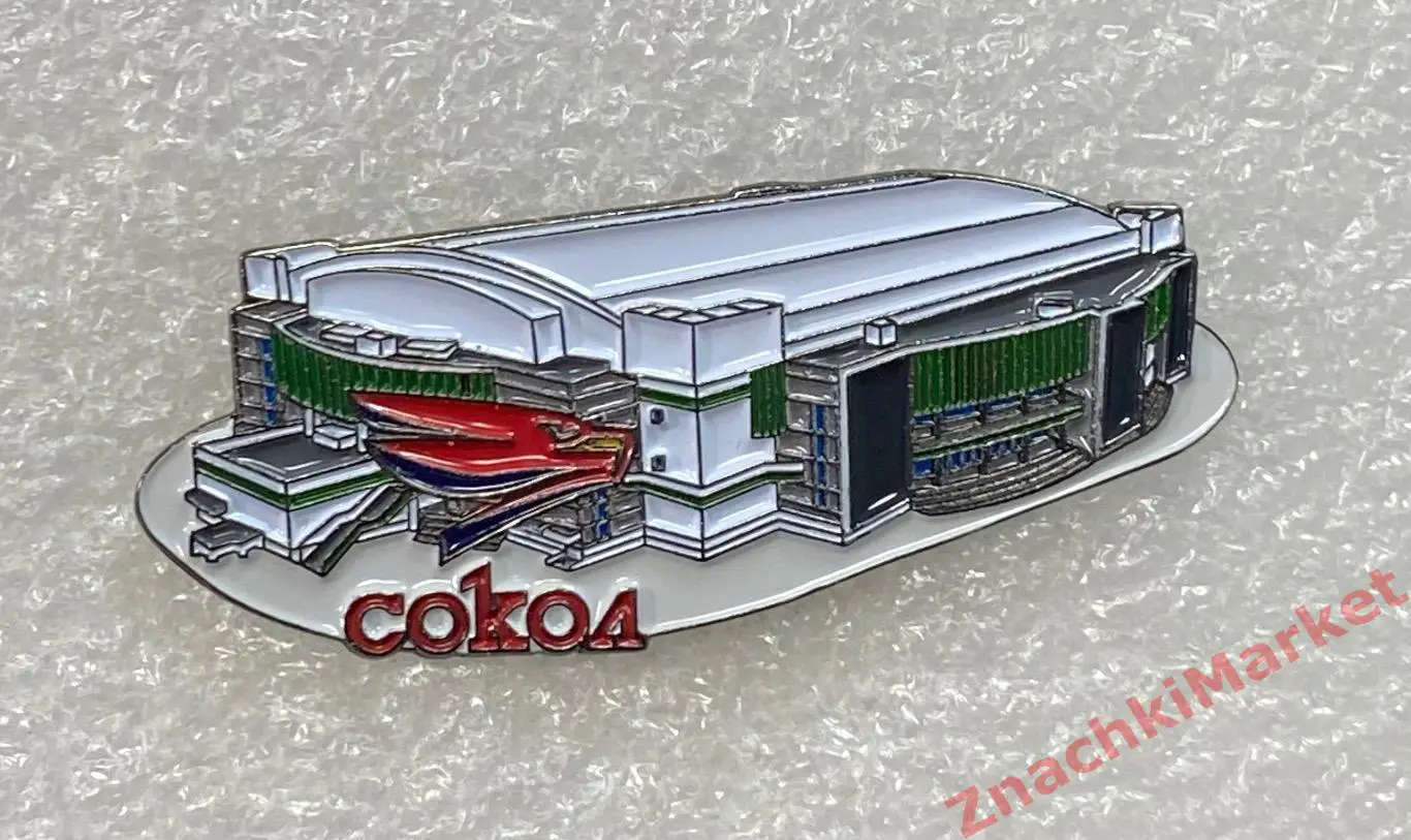 Ледовый дворец Платинум Арена г. Красноярск ХК Сокол, значок-2