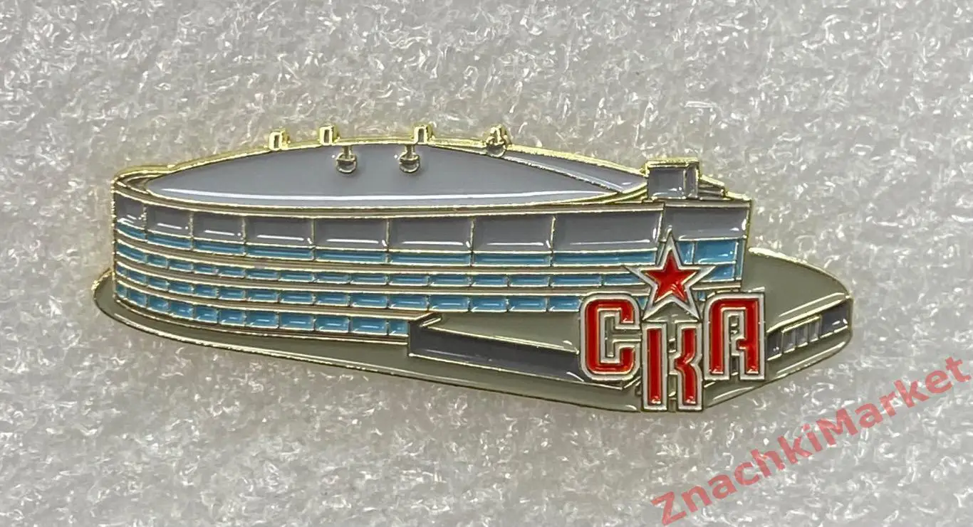 Стадион Ледовая Дворец СКА Санкт-Петербург проспект Большевиков ХК, значок-1