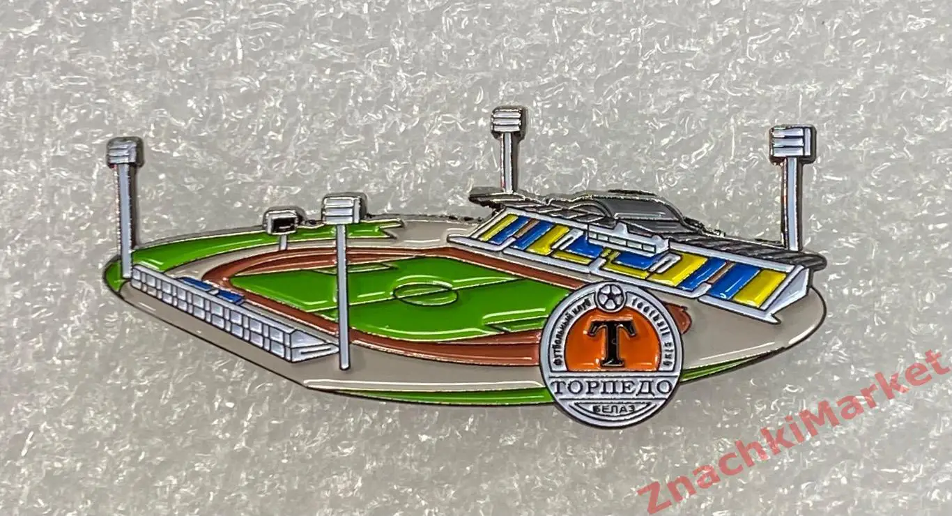 Стадион Торпедо Жодино Беларусь ФК Торпедо-БелАЗ, значок-2