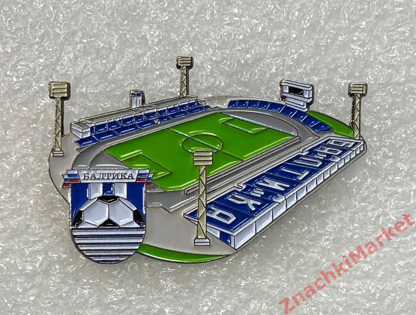 Стадион Балтика (старый) Калининград ФК Балтика, значок-2