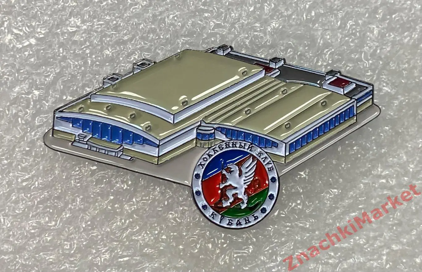 Стадион Ледовый дворец ICE PALACE Краснодар ХК Кубань, значок-2