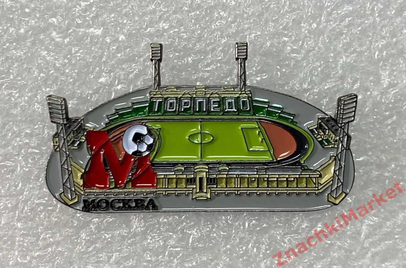 Стадион Торпедо им. Стрельцова ФК Москва, значок-2