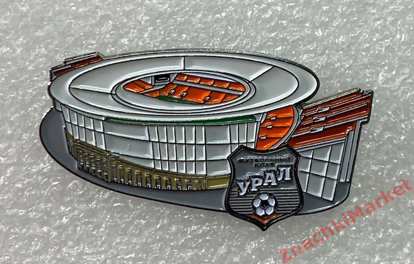 Стадион Екатеринбург Арена ФК Урал, значок-2