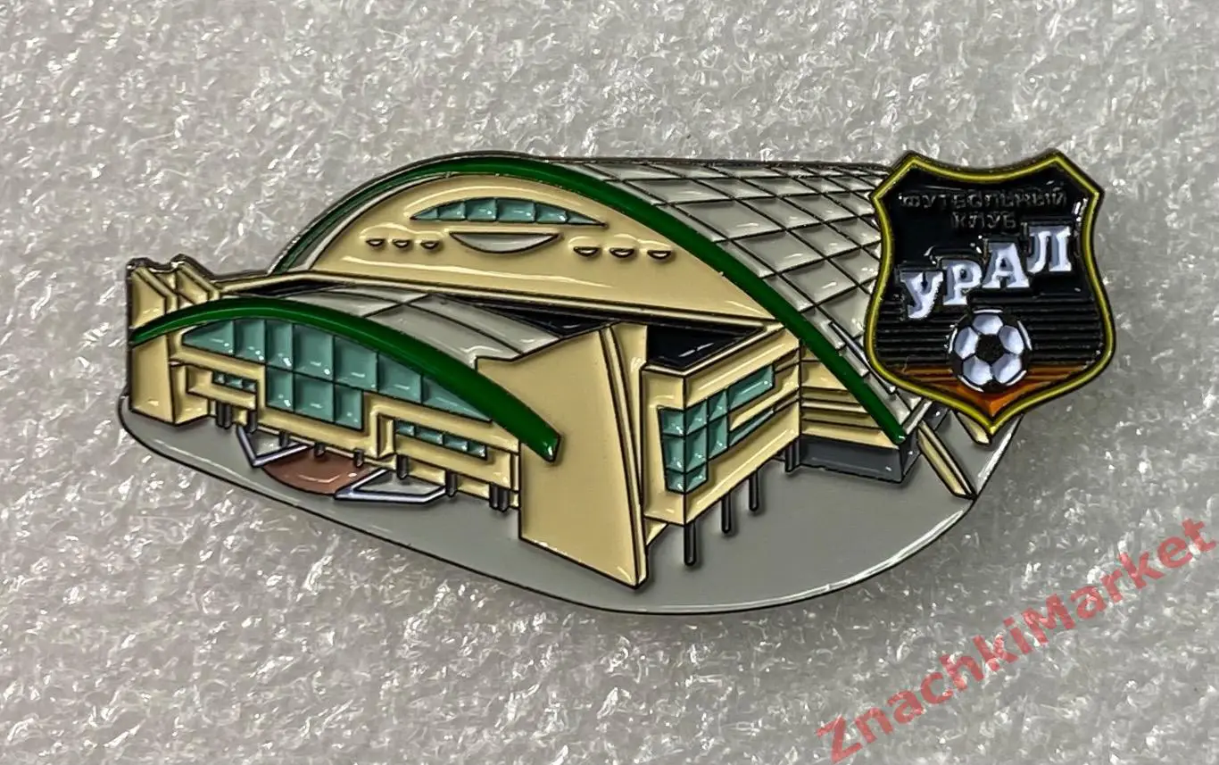 Стадион Крытый футбольный манеж Екатеринбург, ФК УРАЛ, значок-2