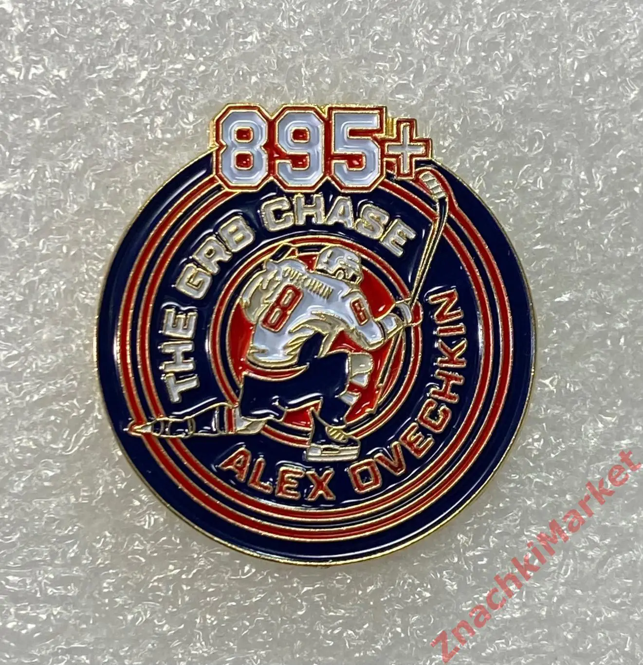 Александр Овечкин Великий рекорд 895+голов в НХЛ, значок-2