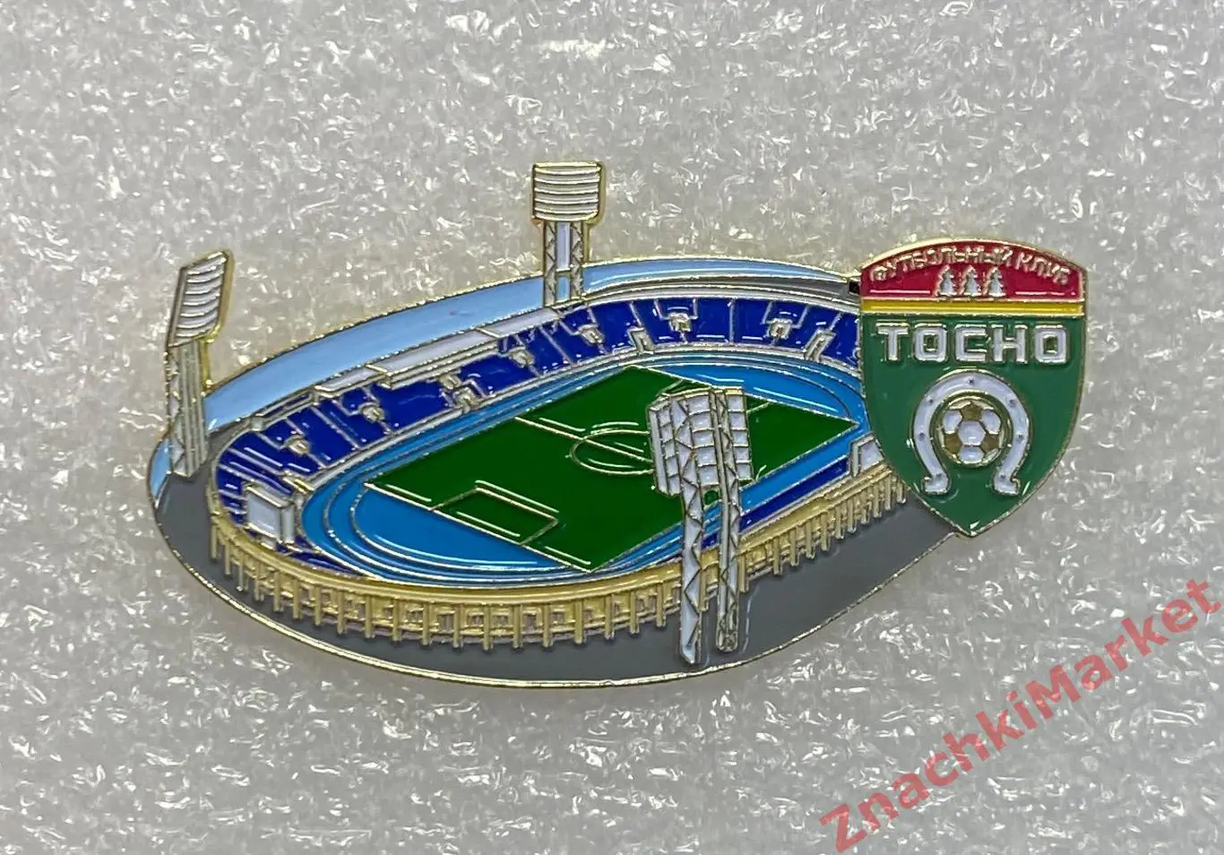 Стадион Петровский Спб ФК Тосно, значок-1