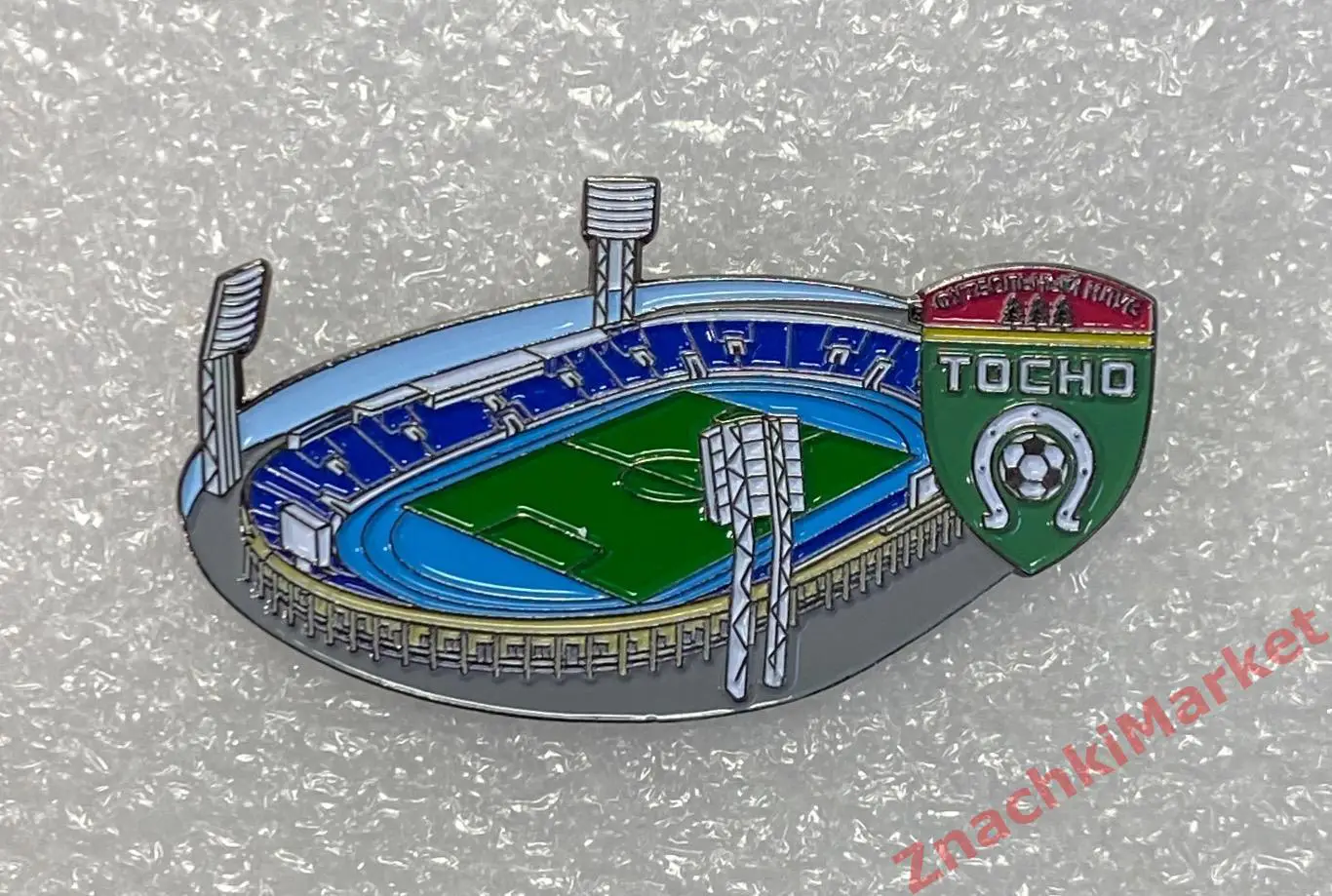 Стадион Петровский Спб ФК Тосно, значок-2