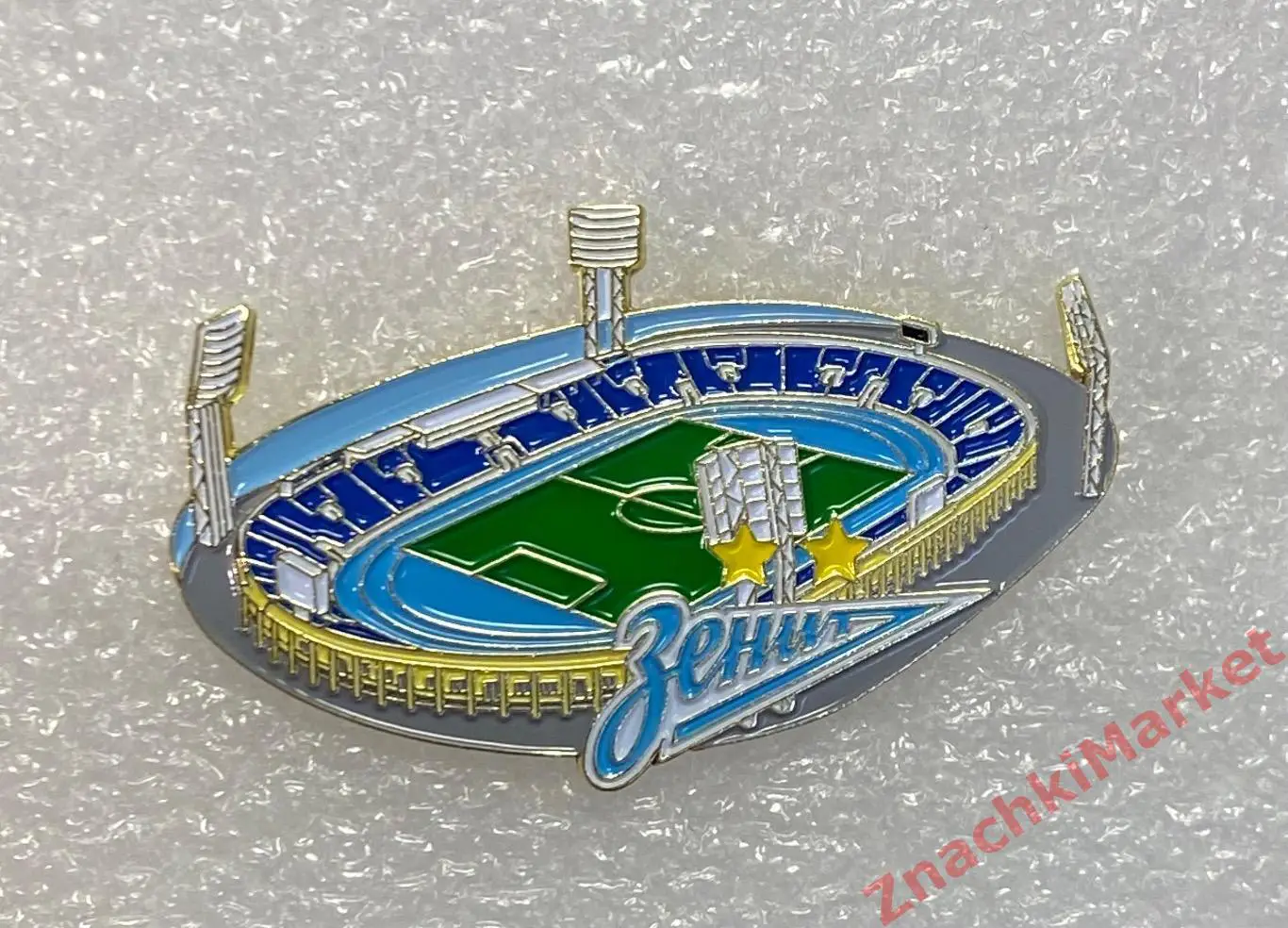 Стадион Петровский Спб ФК Зенит, значок-1