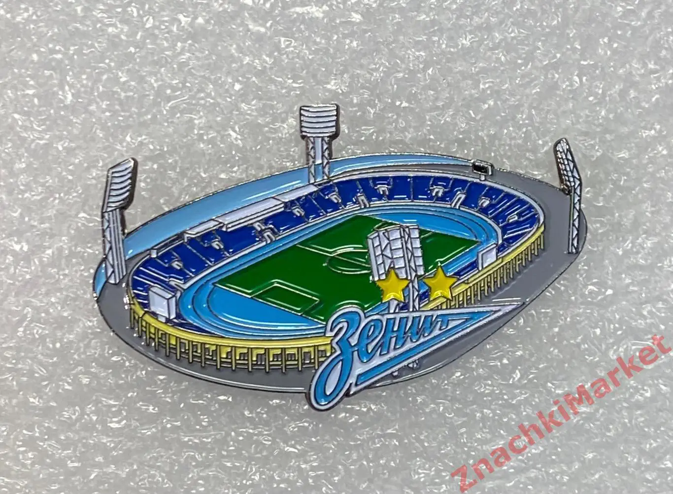 Стадион Петровский Спб ФК Зенит, значок-2