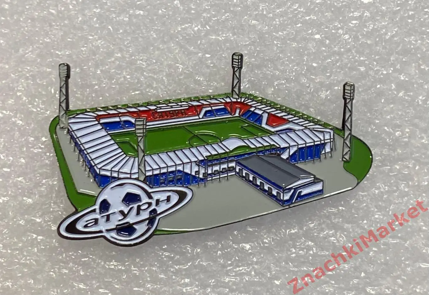 Стадион Сатурн Раменское ФК Сатурн, значок-2