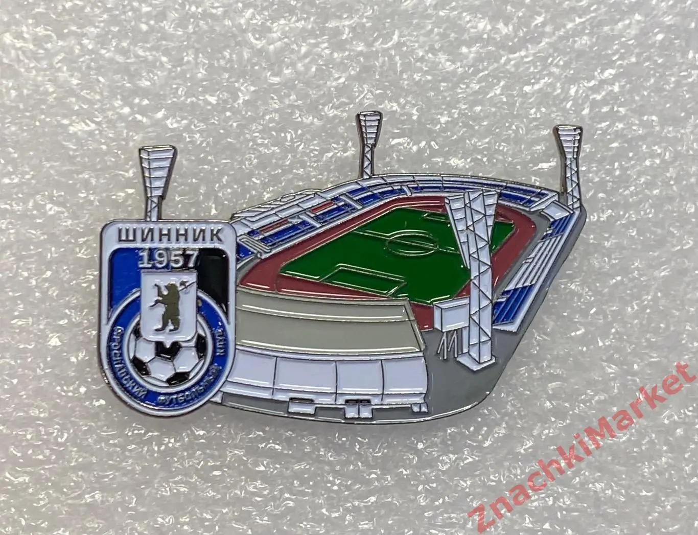Стадион Шинник Ярославль ФК Шинник, значок-2