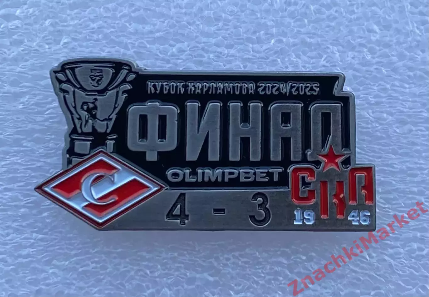 Хоккей МХЛ финальная серия 2025 Спартак Москва СКА-1946 Спб, значок-2