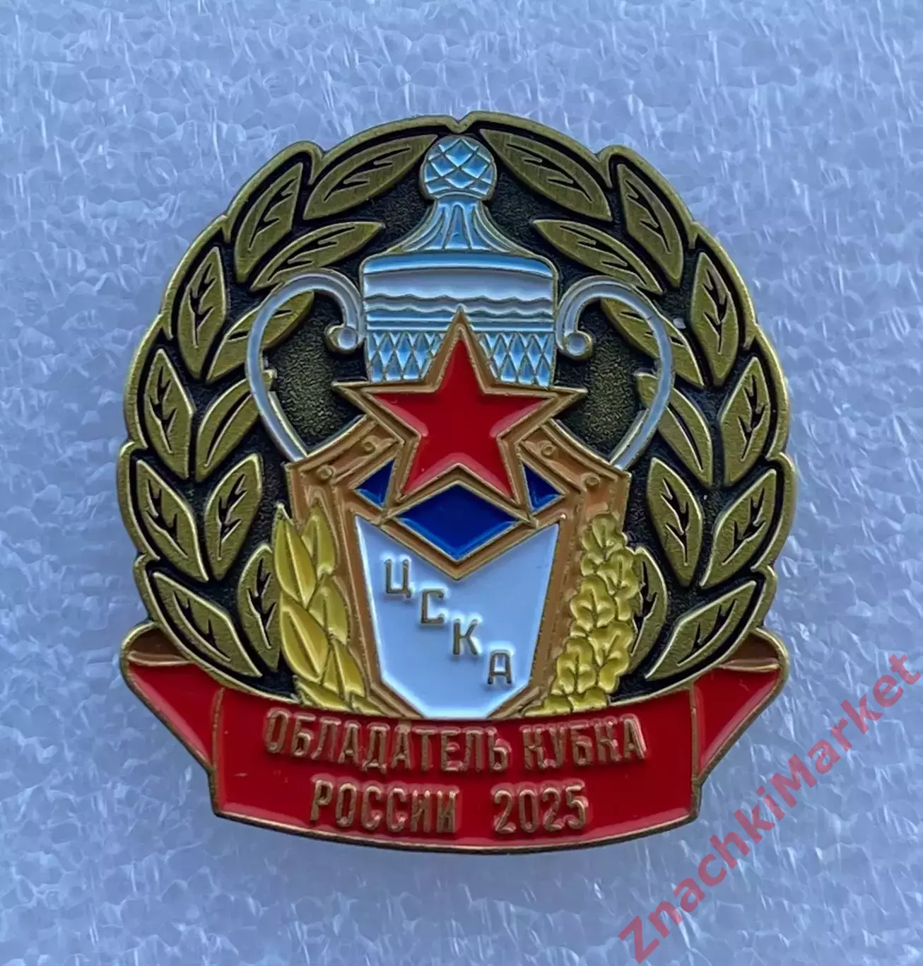 Футбол ПФК ЦСКА Москва Обладатель Кубка России 2024/2025, значок-1