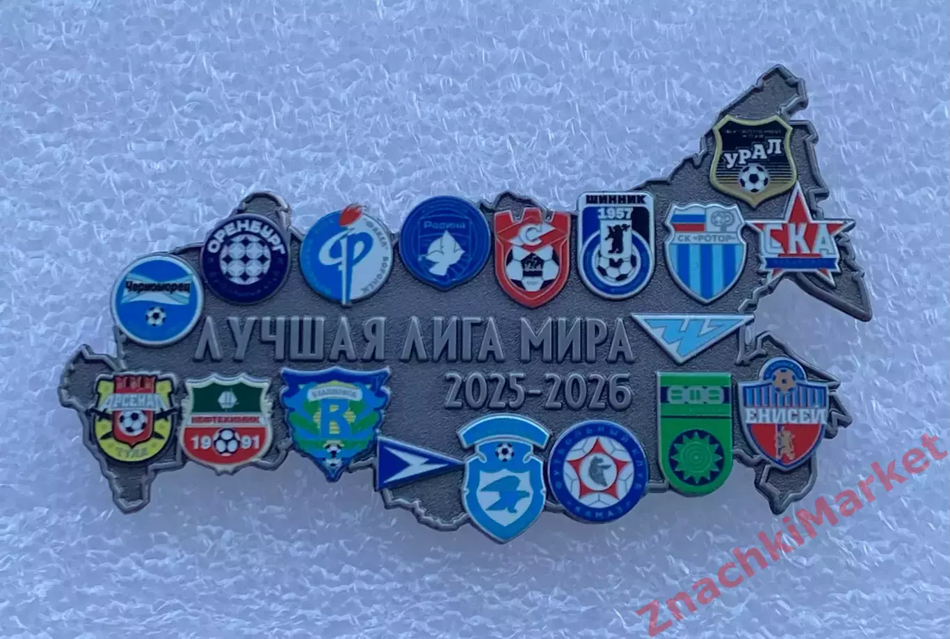 ФНЛ 2025/2026 Лучшая Лига Мира команды-участники, значок-2