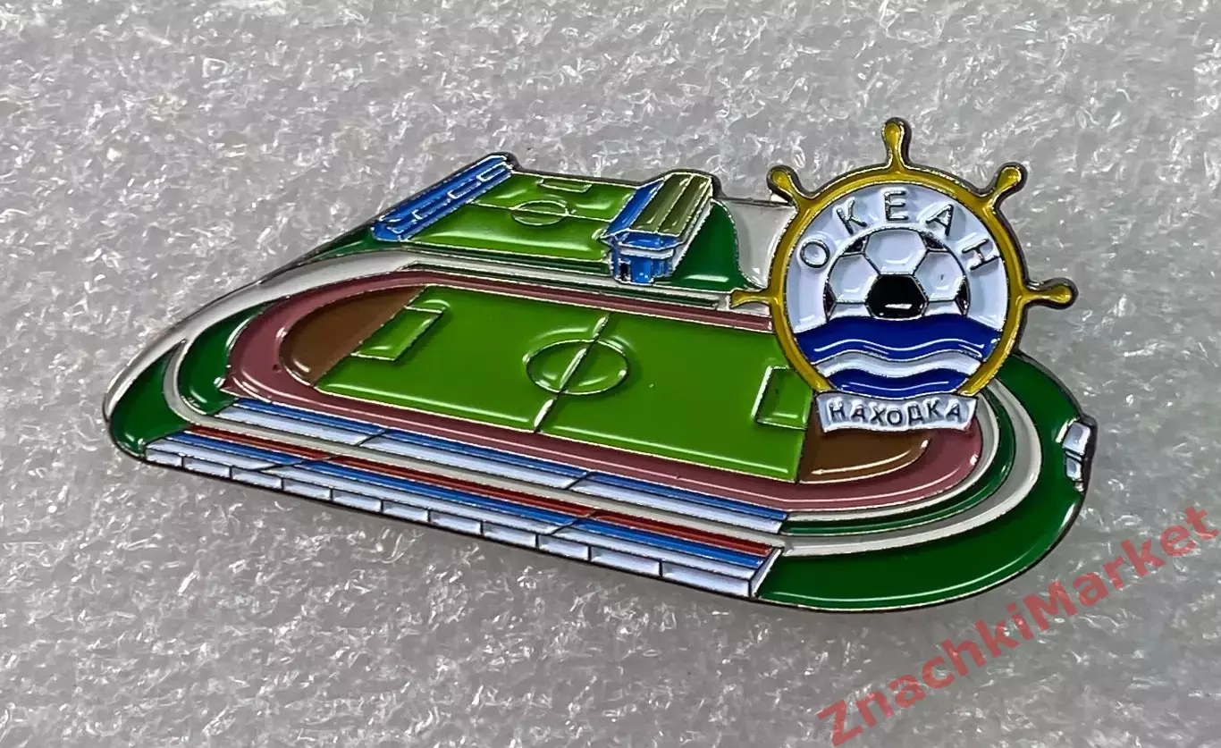 Стадион Водник футбольного клуба Океан Находка, значок-2