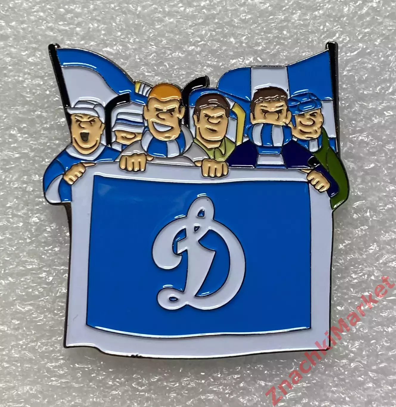 Динамо Москва ХК серия фанатская трибуна, значок-1